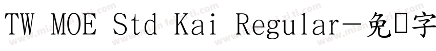TW MOE Std Kai Regular字体转换